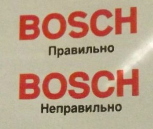 bosch300x253