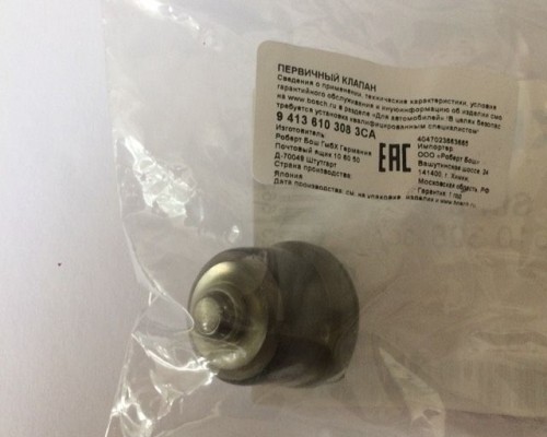 Нагнетательный клапан ZEXEL 9413610308