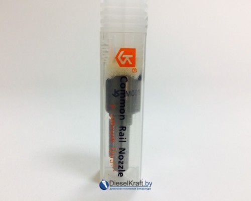 Распылитель KSD M0019P140