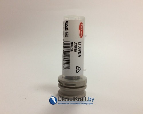 Распылитель DELPHI L130PBA