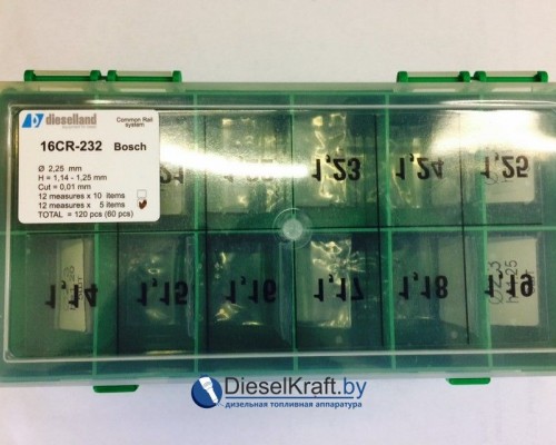 Набор регулировочных шайб DIESELLAND DL16CR-232