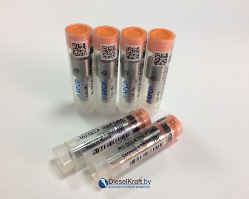 Распылитель APCP A-02-148-00-00-00 RU DLLA153P1608 0433171982