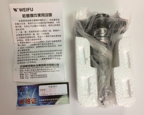 Плунжерная пара WEIFU U760 2418455122